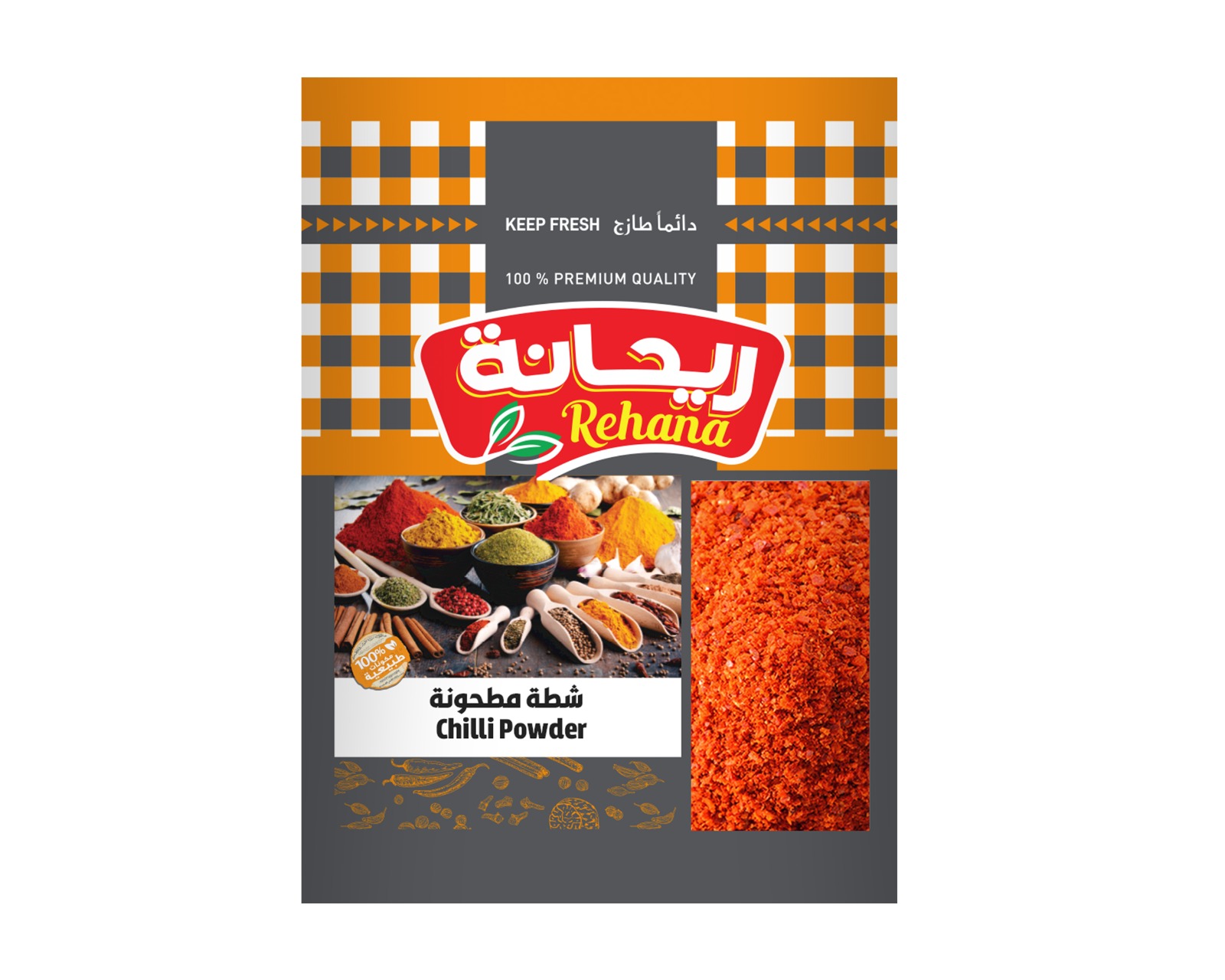 Pod Pepper Powder 20 gm