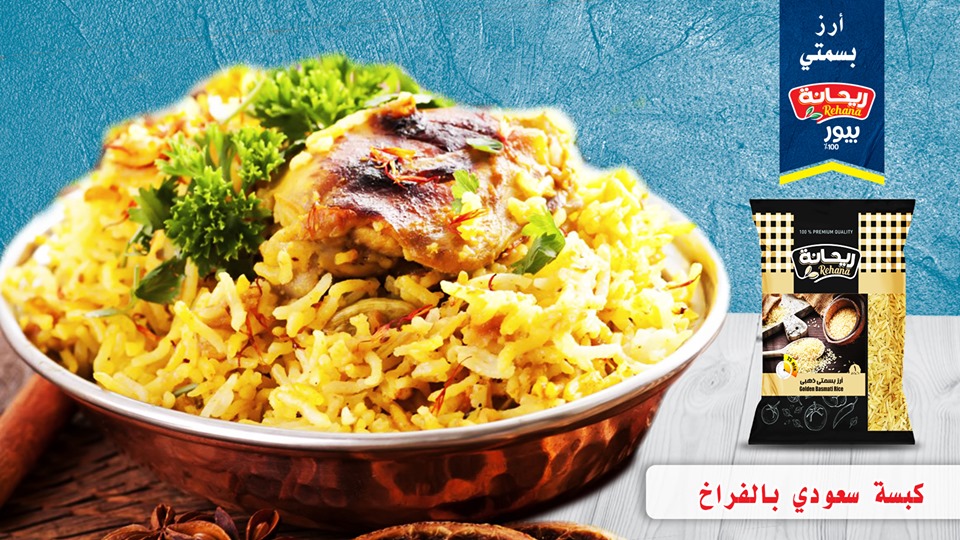 Saudi kabsa