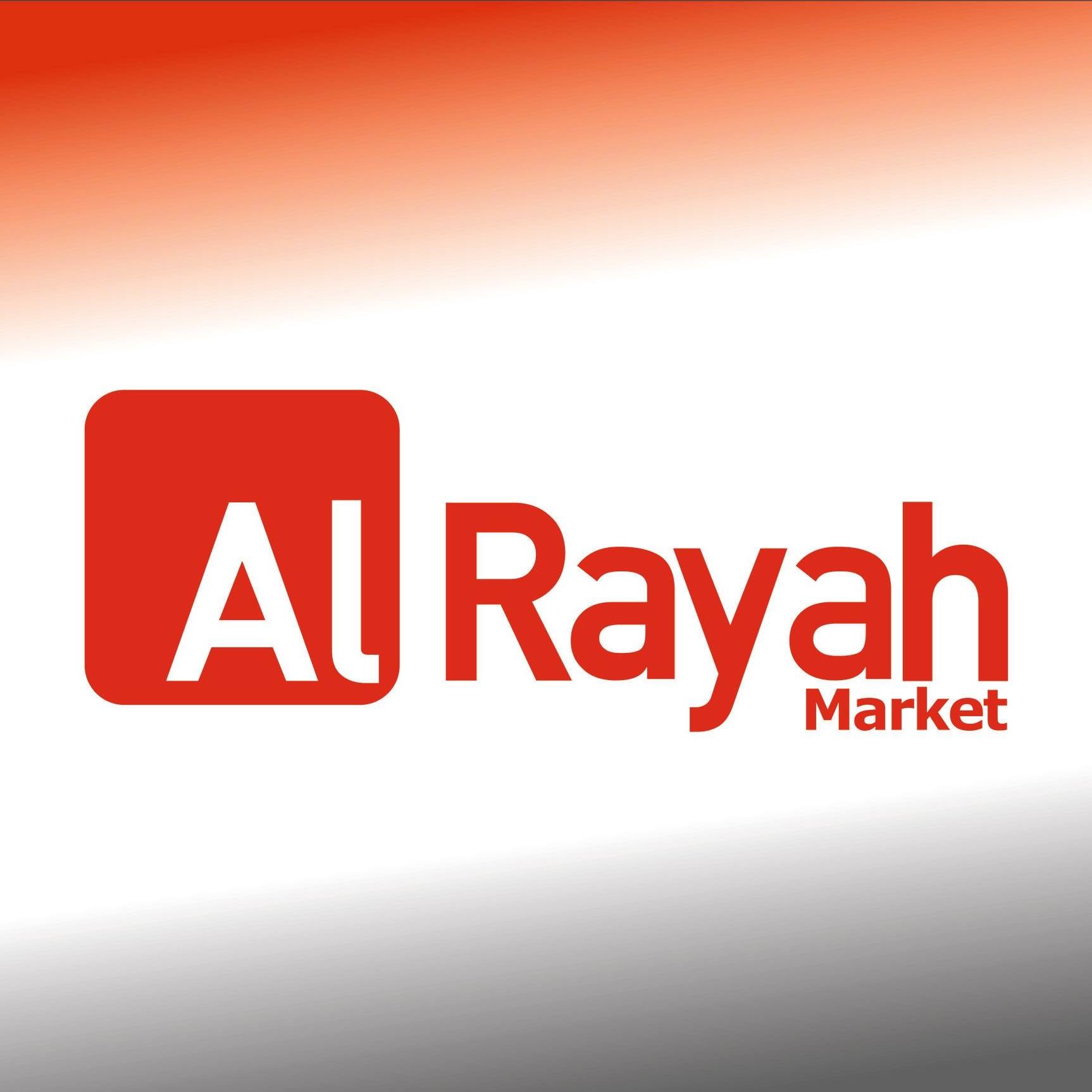 Al Rayah