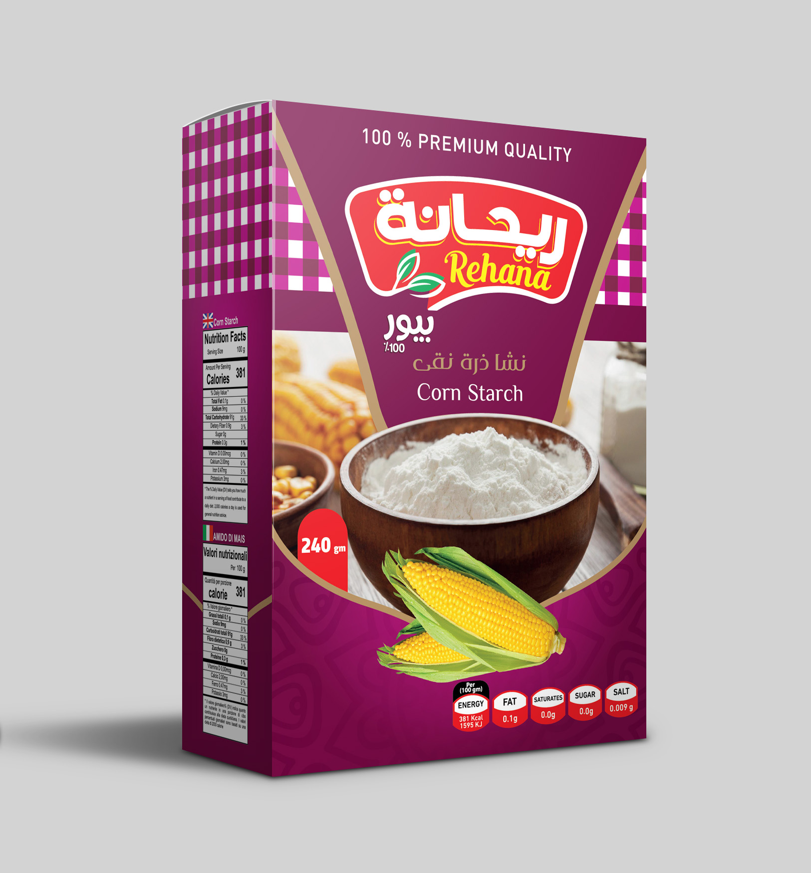نشا | ريحانة