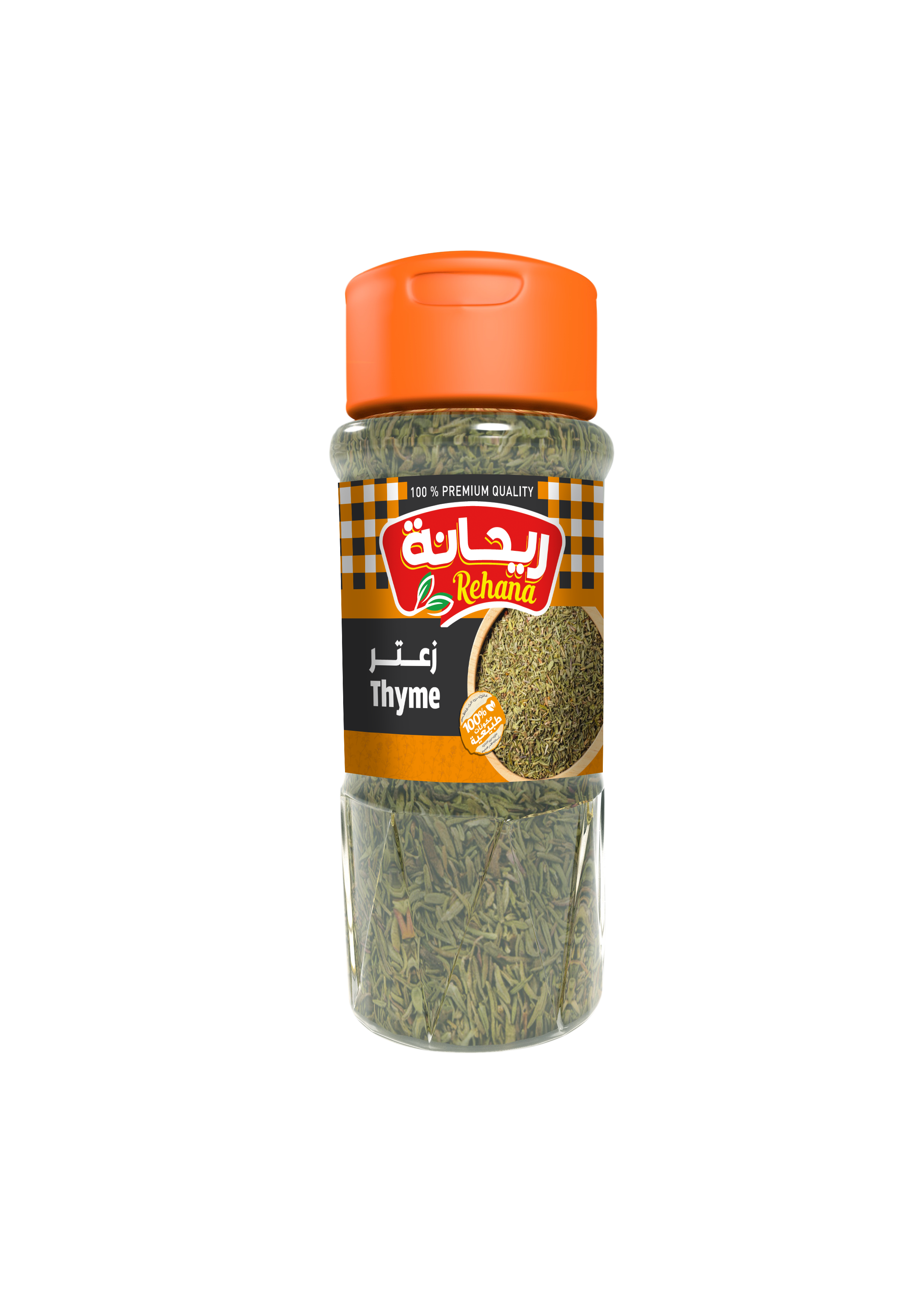 Thyme