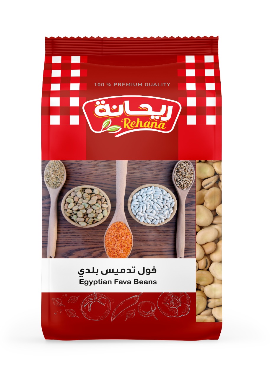 Egyptian Beans(Foul) 500 gm