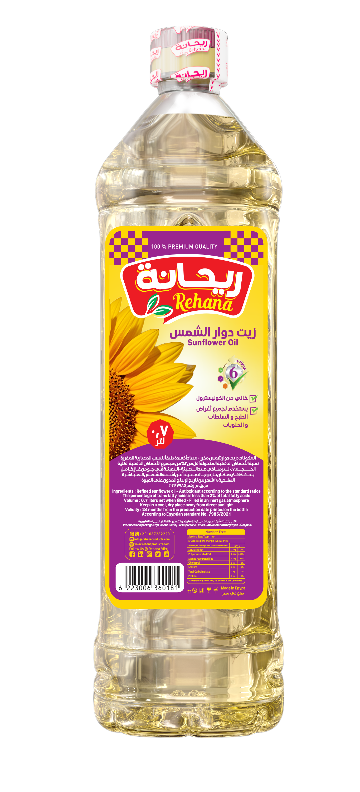Oil Sunflower 0.7L