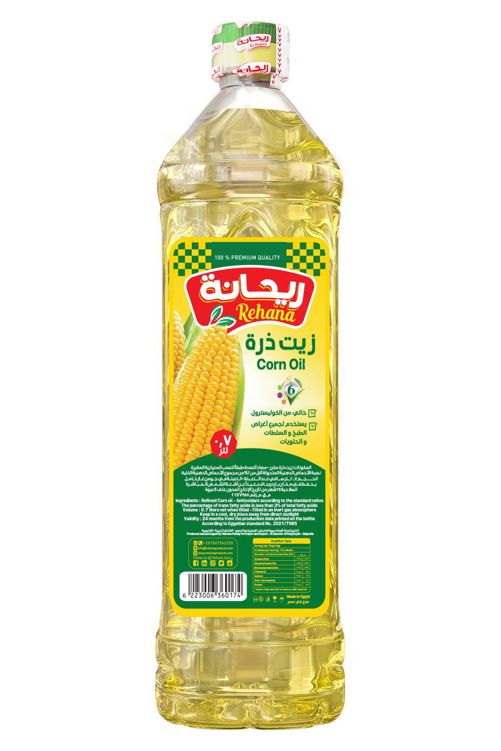 Corn Oil 0.7 liter